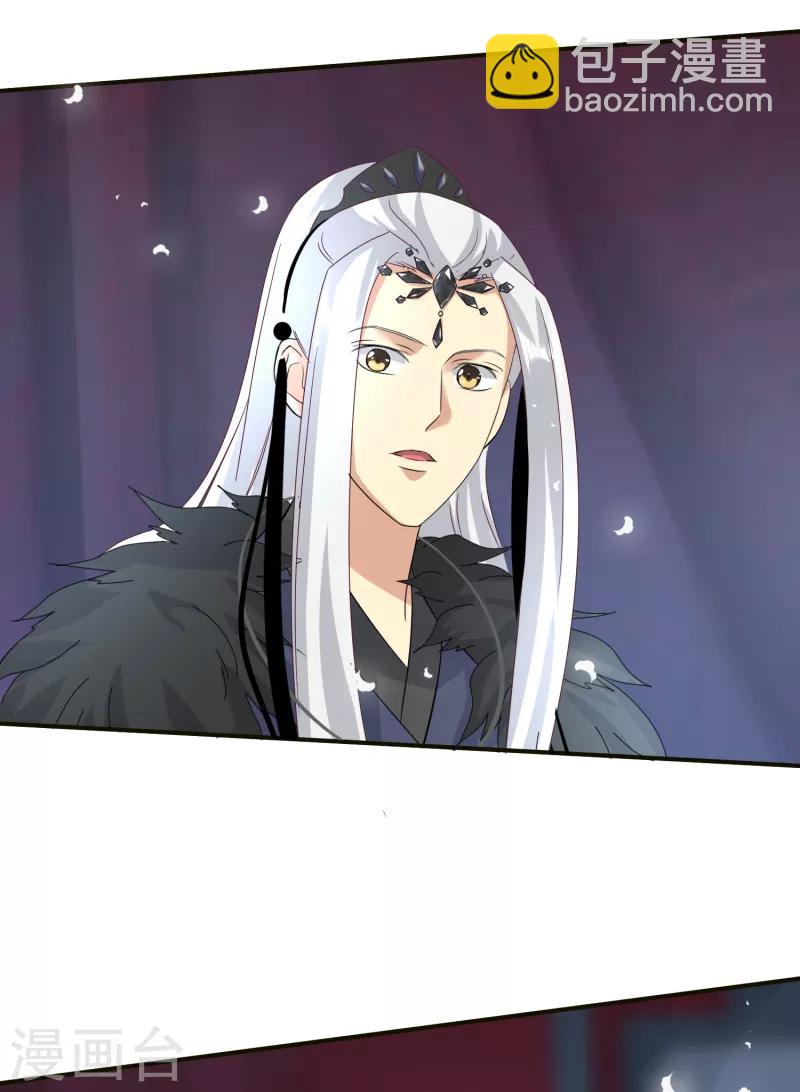 第5话 魔界女皇驾到1