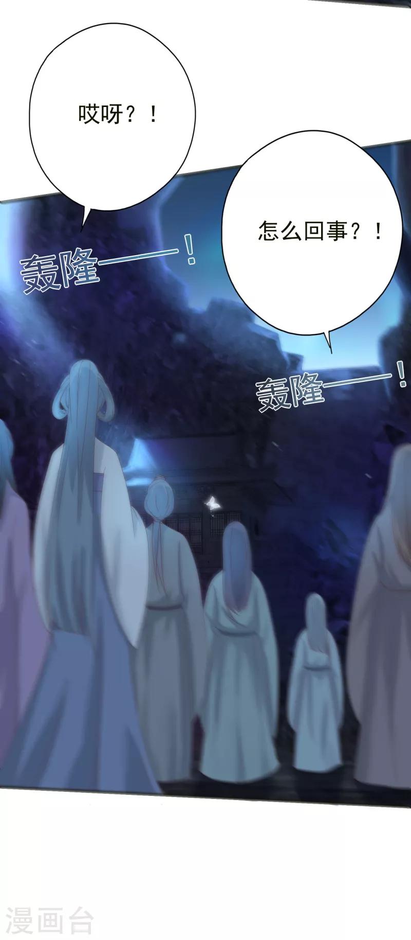 第5话 魔界女皇驾到10