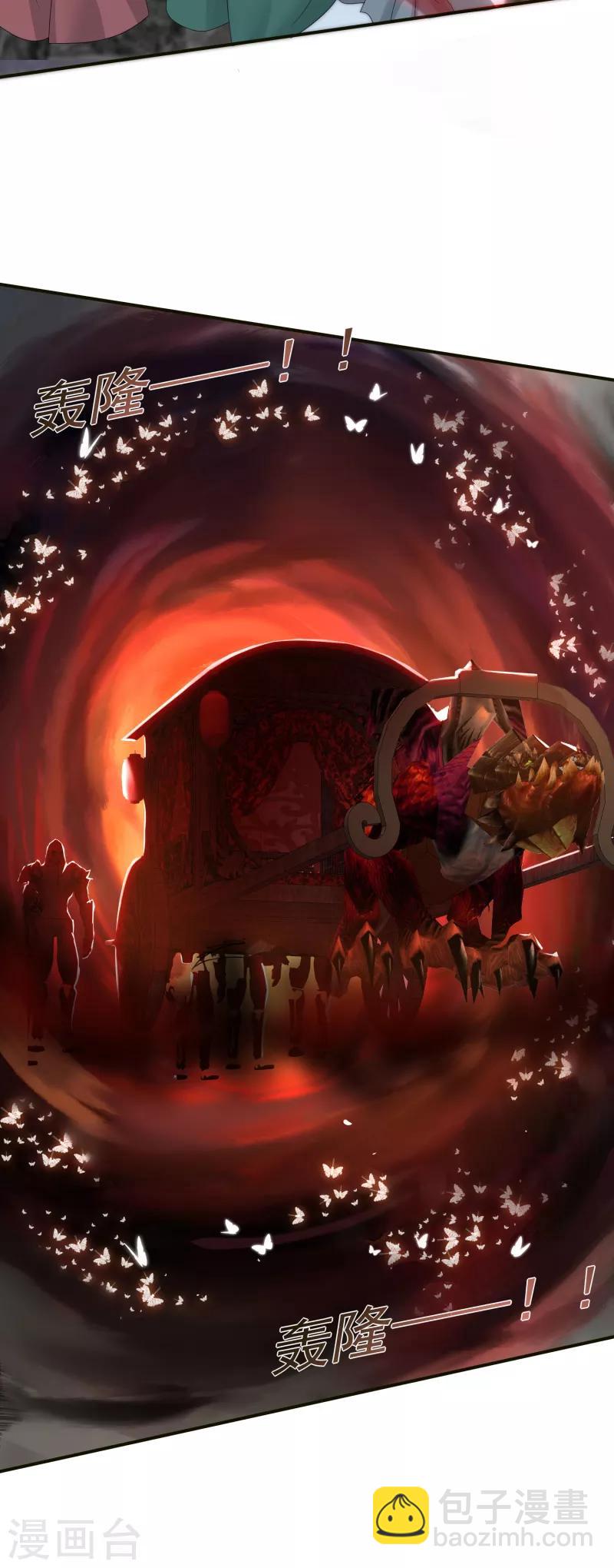 第5话 魔界女皇驾到16