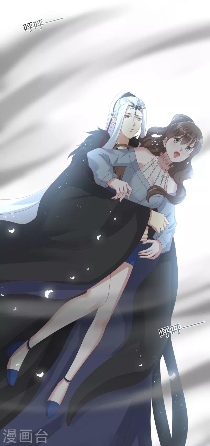 第5话 魔界女皇驾到3