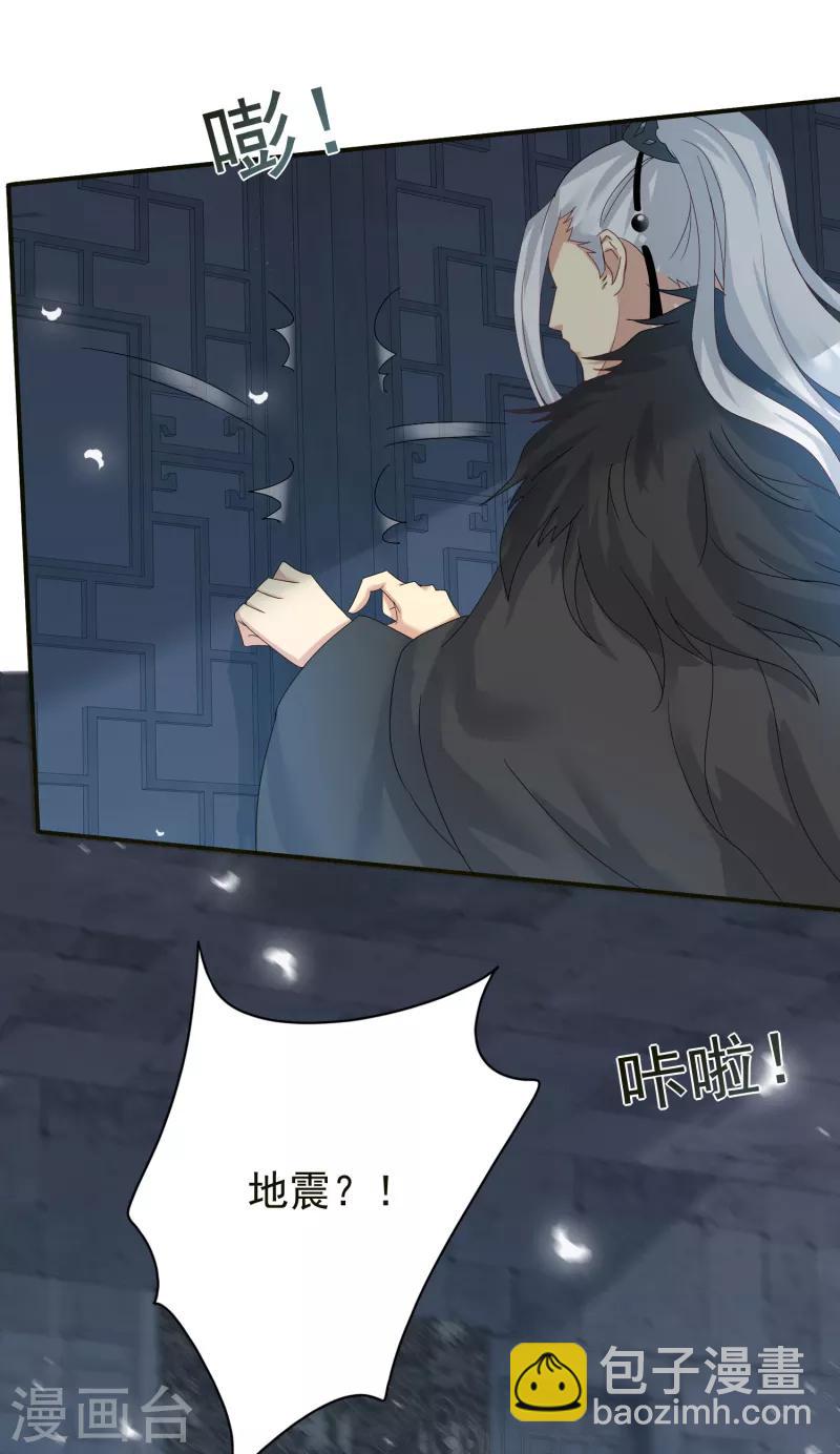 第5话 魔界女皇驾到6