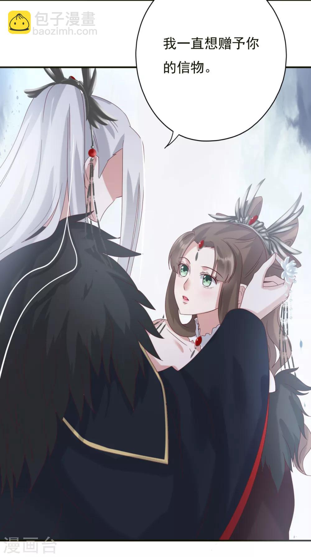 第6话 冥王大婚10