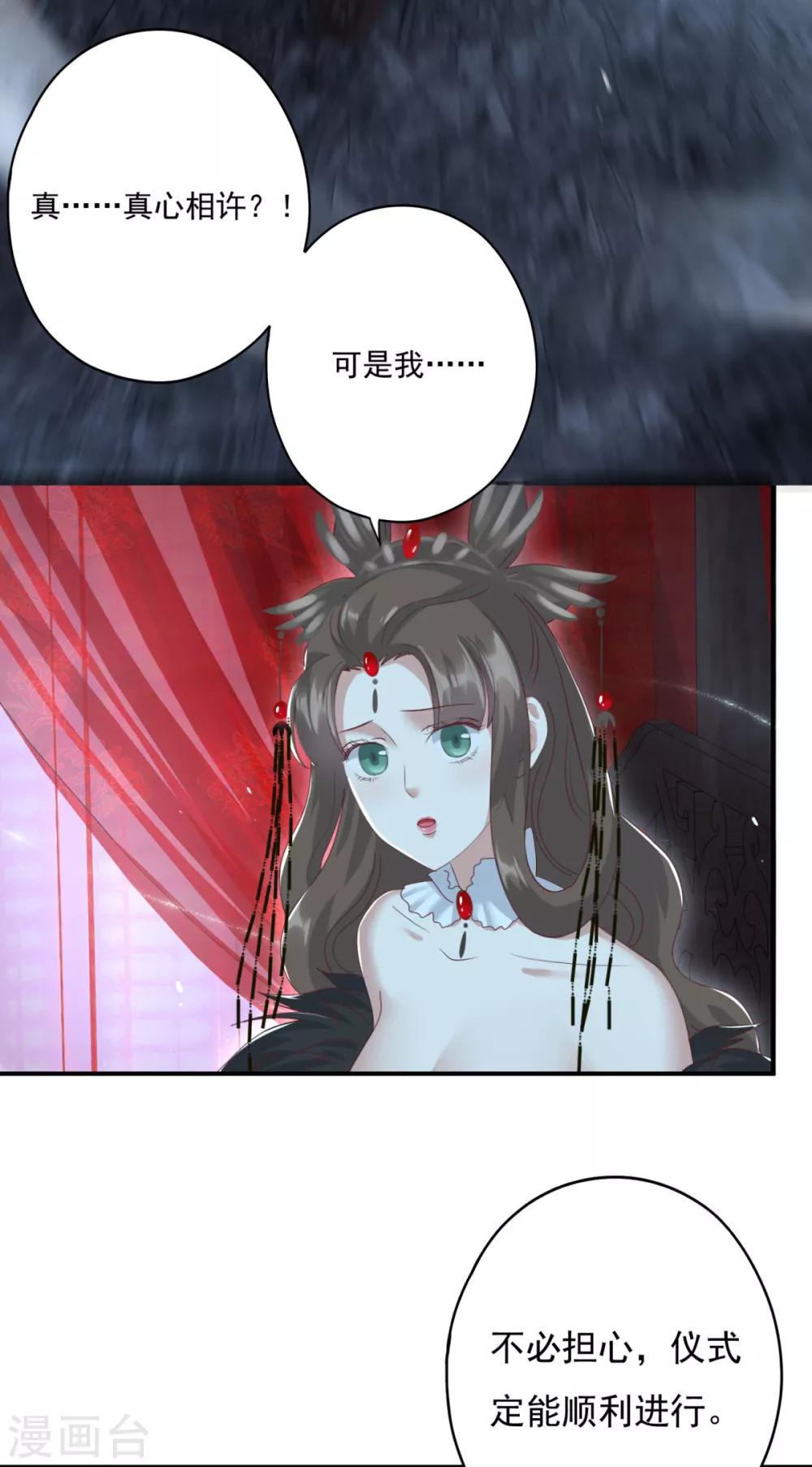 第9话 冥王的好基友3