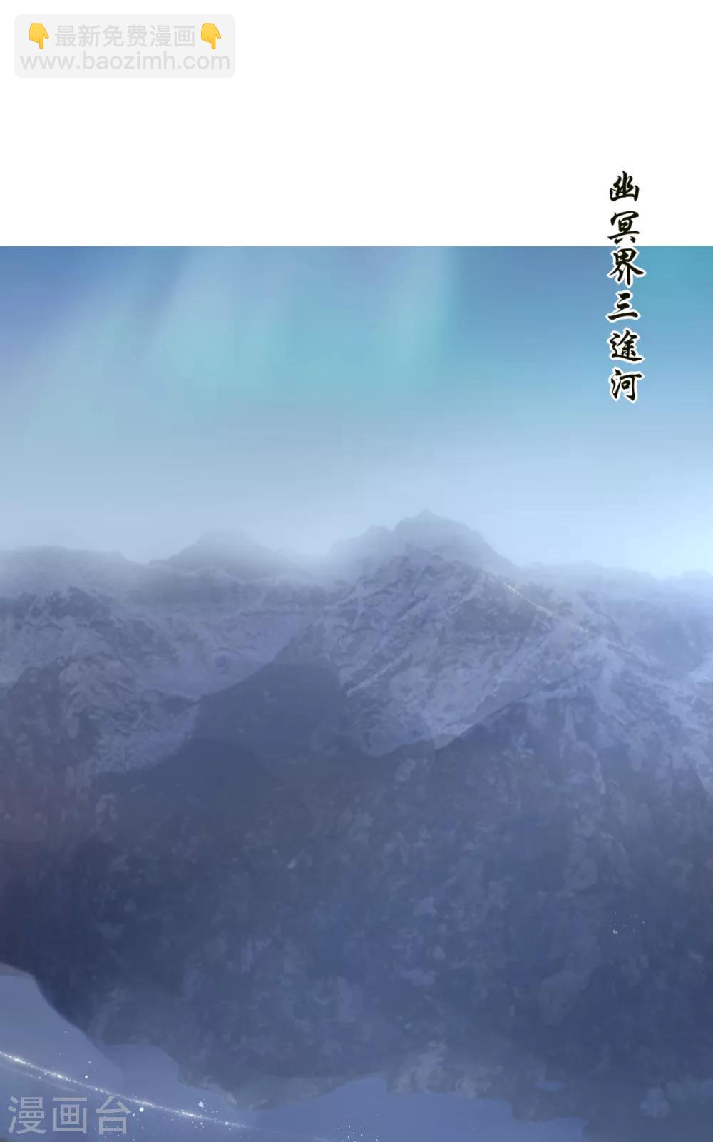 第9话 冥王的好基友5