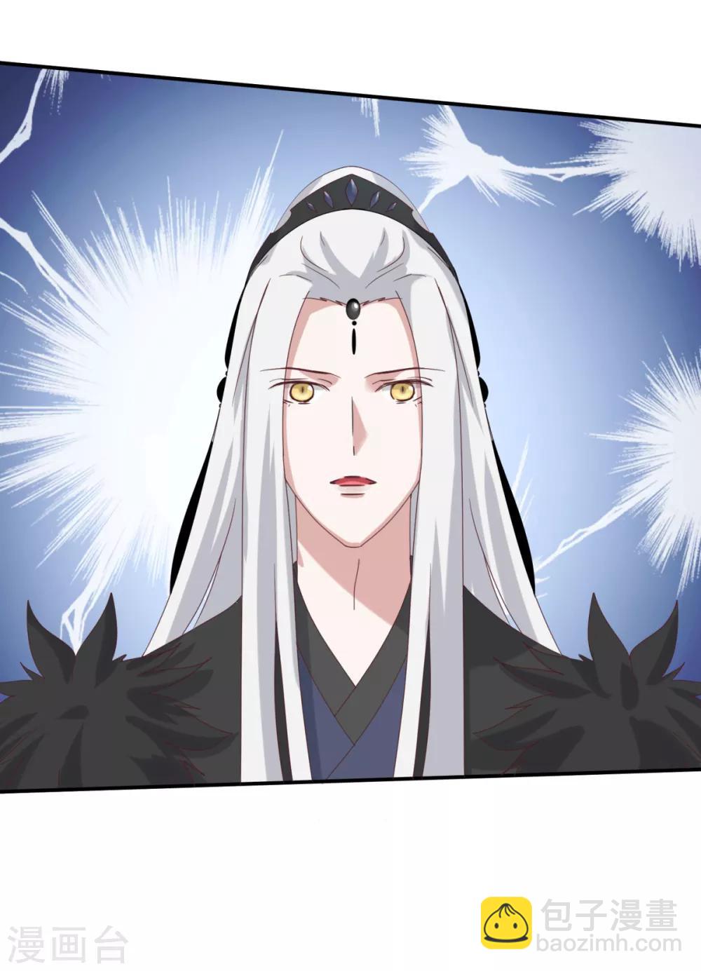 第17话 赶紧从王妃身上下来14