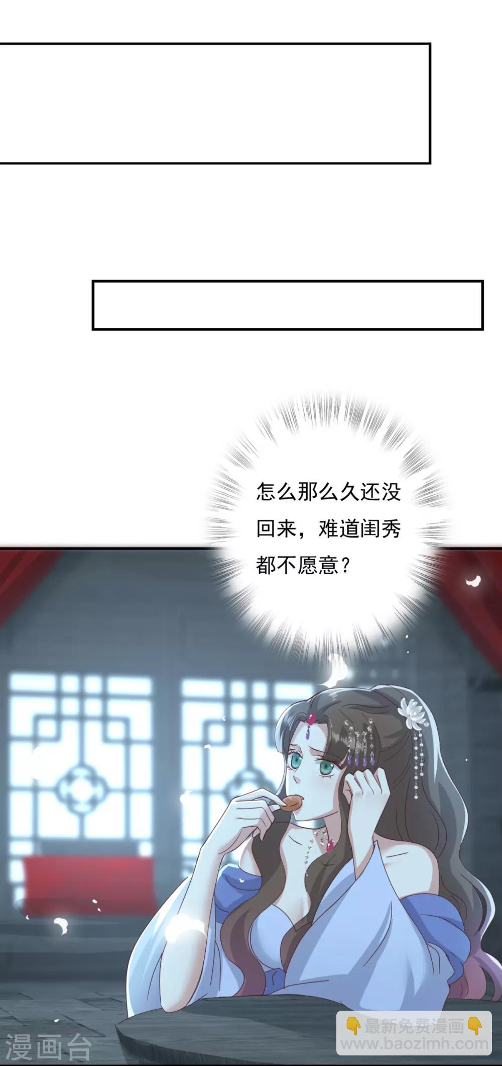 第17话 赶紧从王妃身上下来6