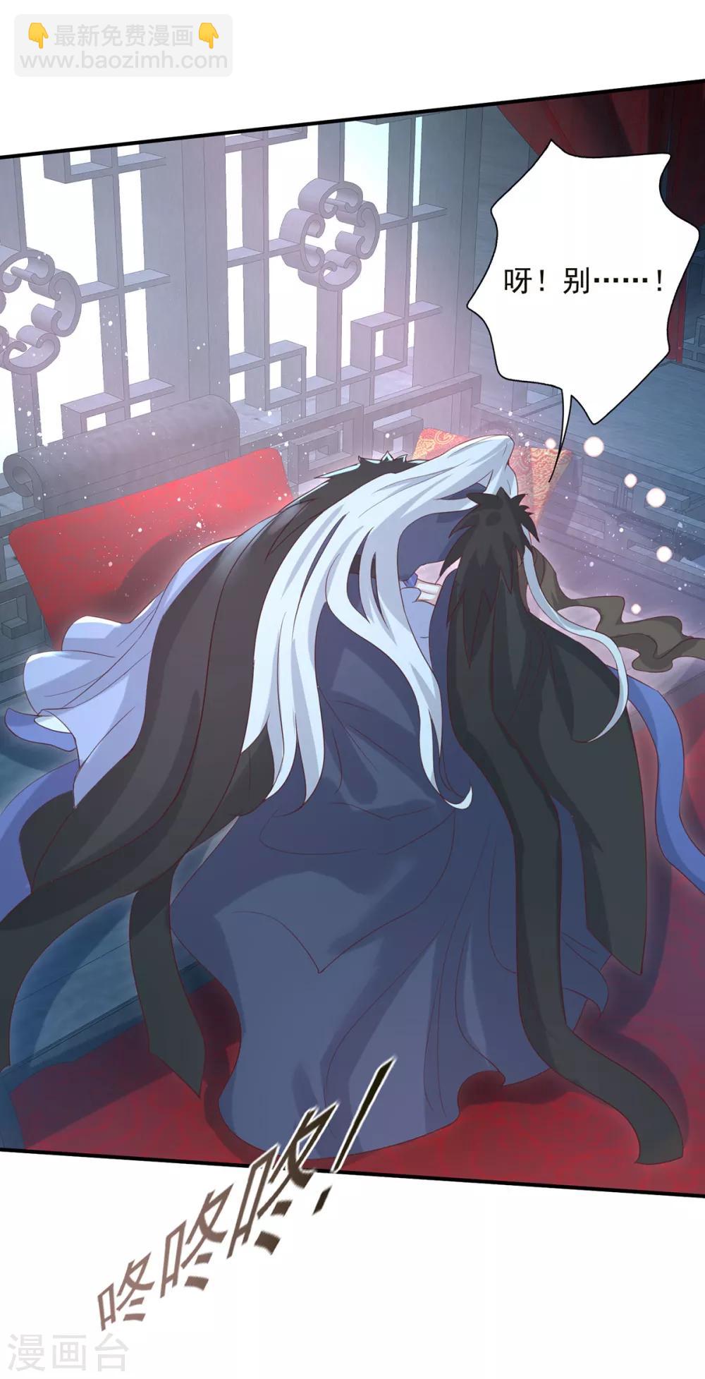 第18话 这么火辣冥欢受得了？3