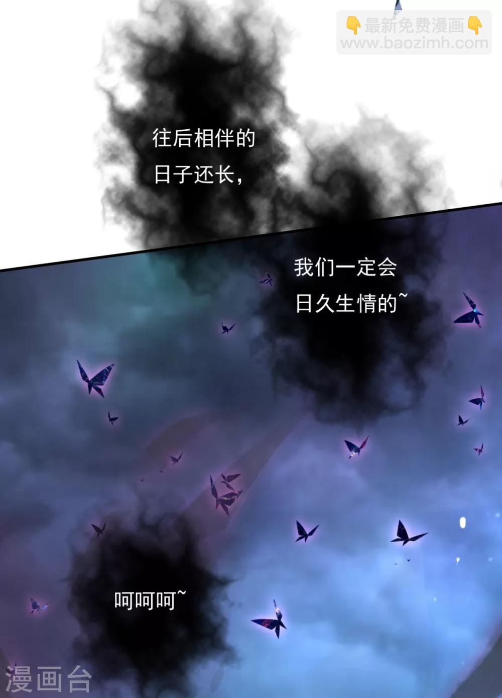 第24话 心火焚身13
