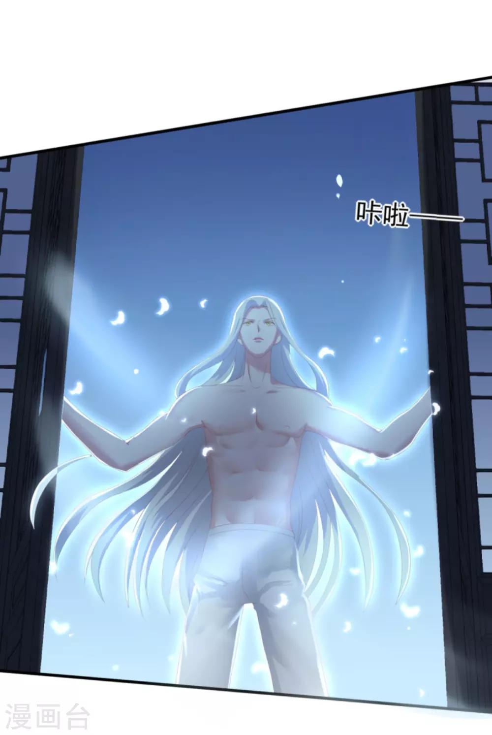 第27话 六界怕是要不太平了12