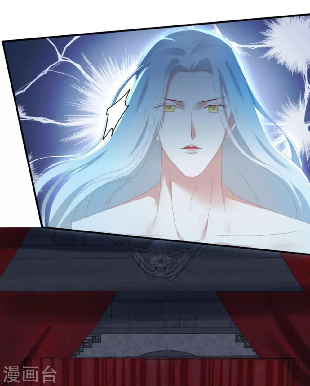 第27话 六界怕是要不太平了13