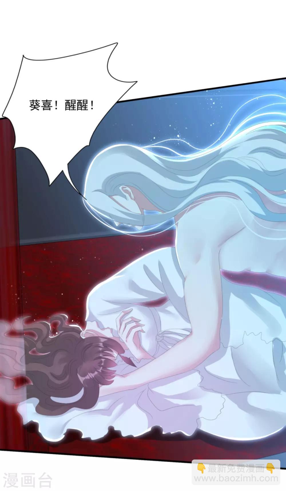 第27话 六界怕是要不太平了21