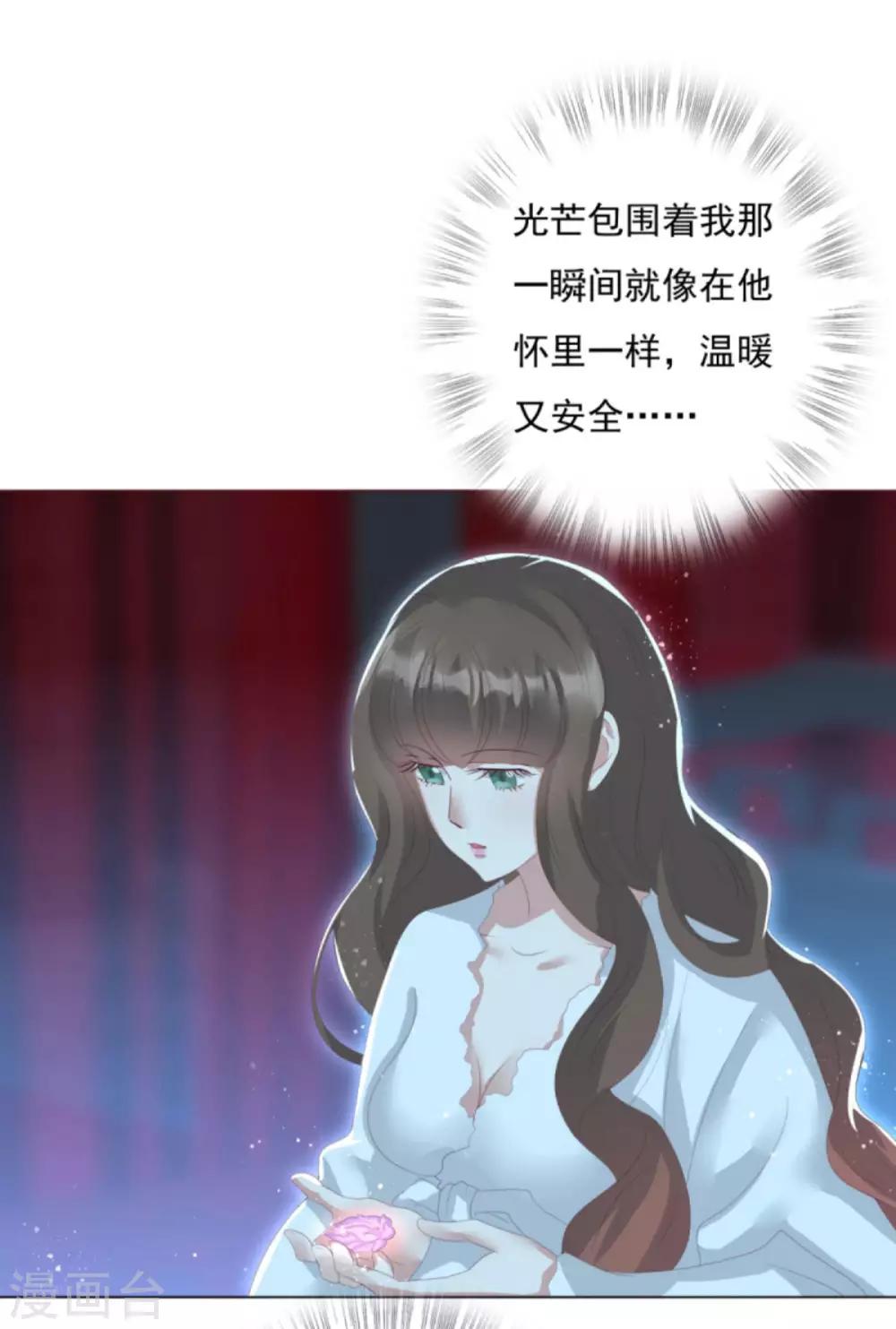 第27话 六界怕是要不太平了37