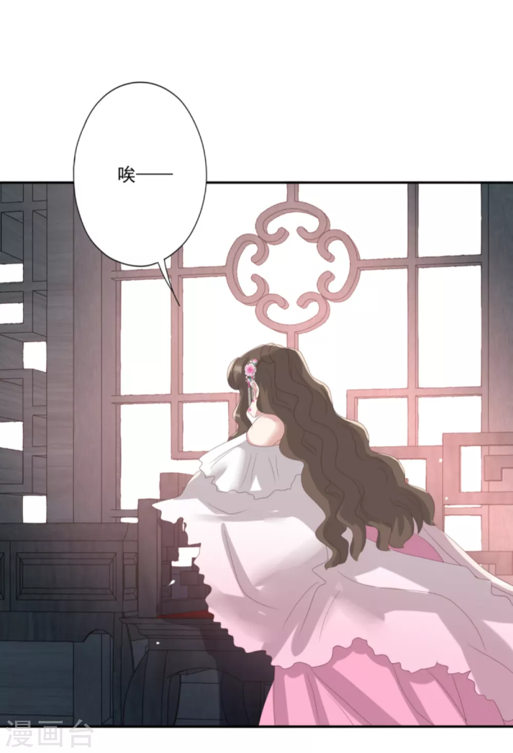 第33话 隐瞒你是为了保护你31