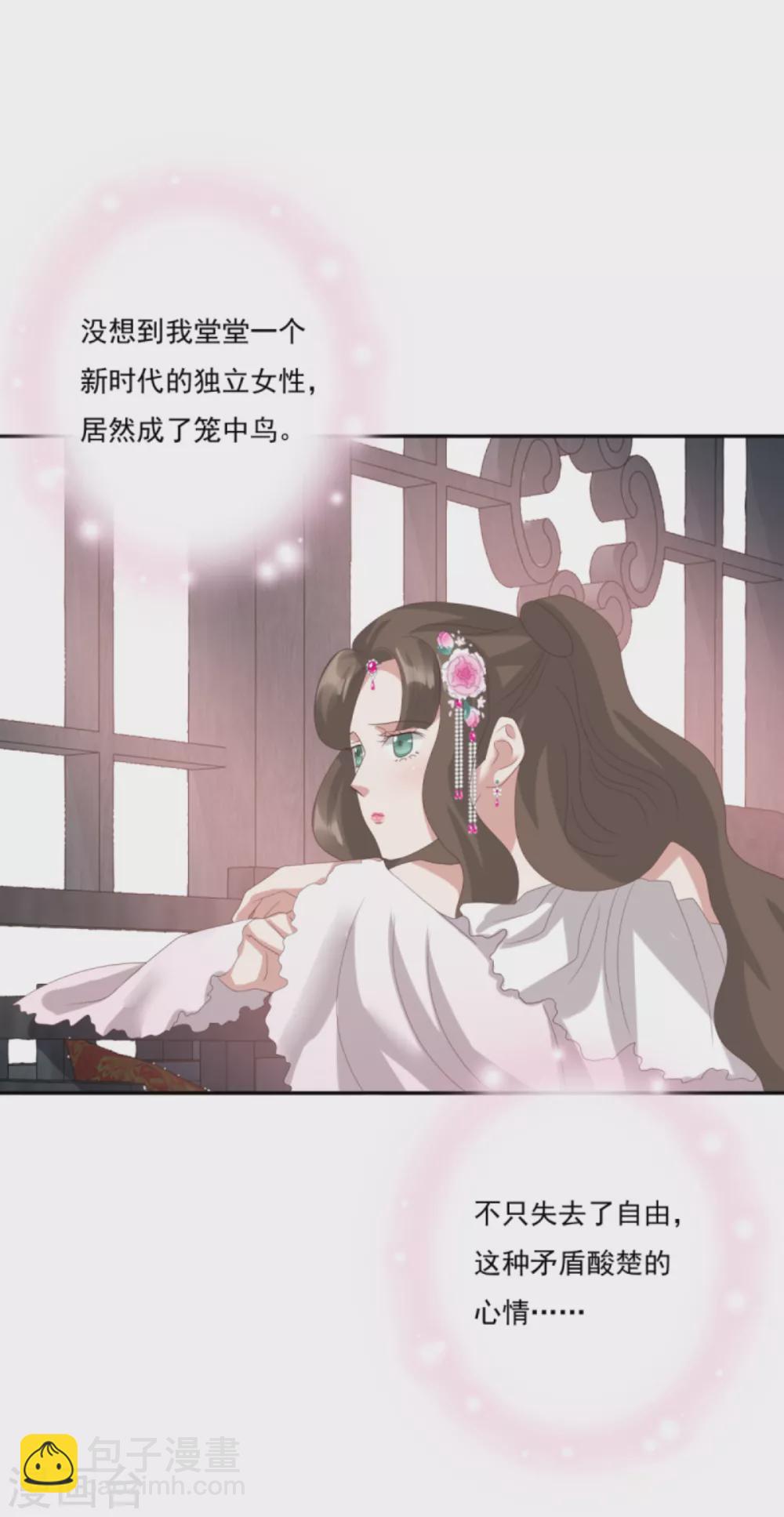 第33话 隐瞒你是为了保护你33