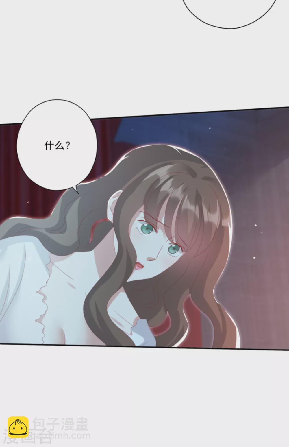 第33话 隐瞒你是为了保护你4