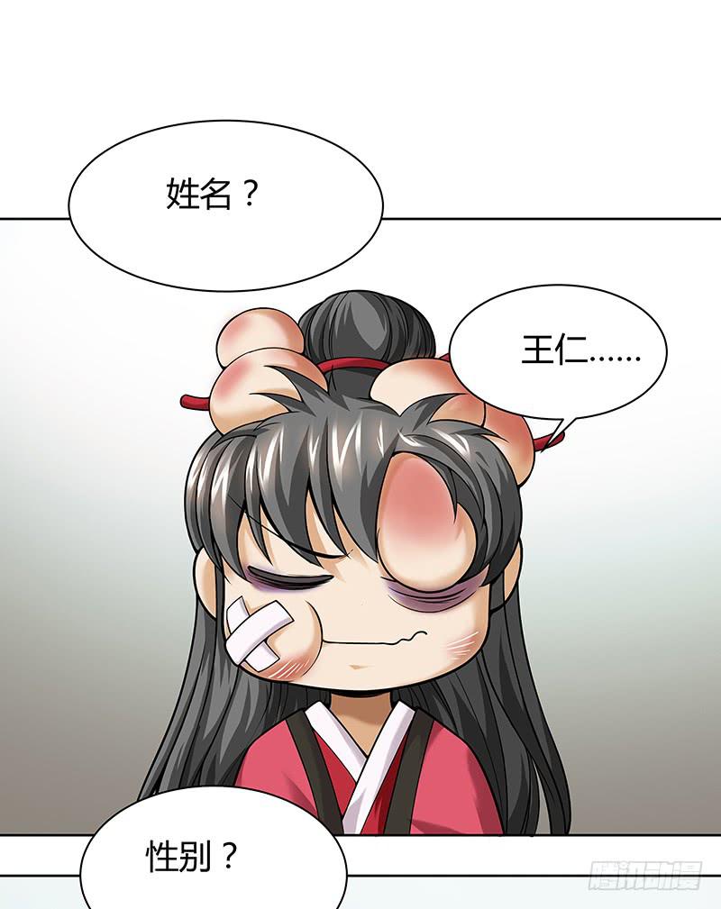 第十一回：悲催的幽灵25