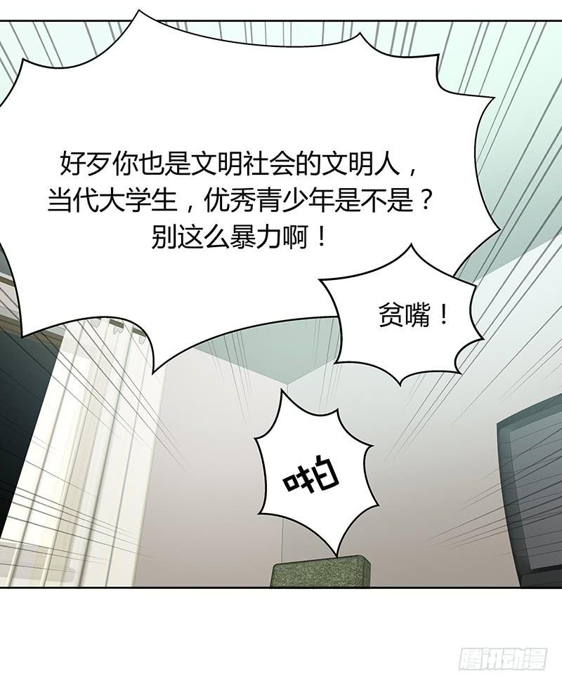 第十一回：悲催的幽灵36