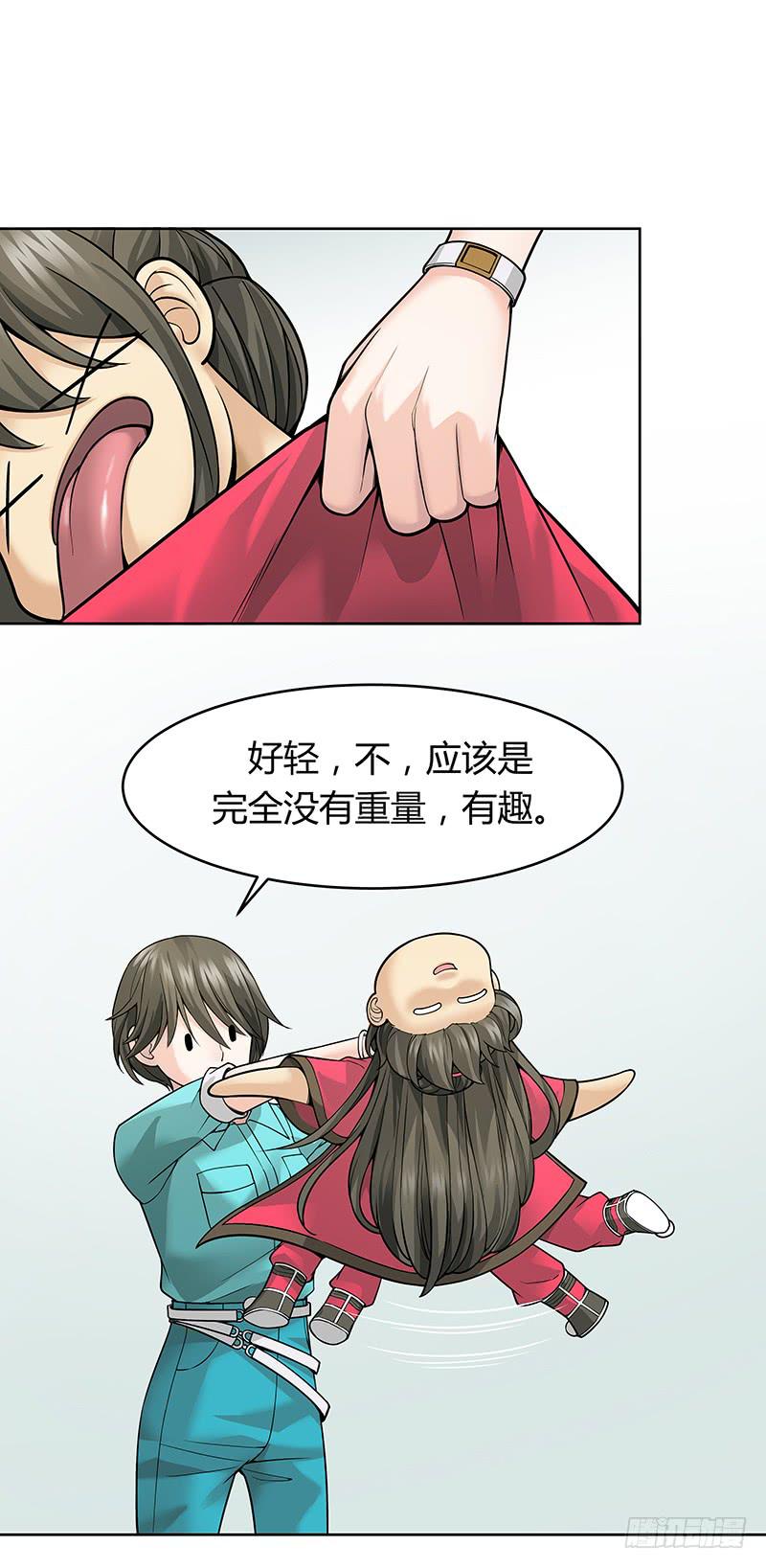 第十一回：悲催的幽灵7