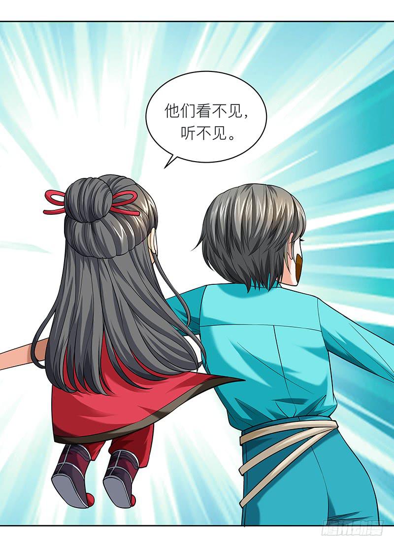 第十五回：原来是吃货10