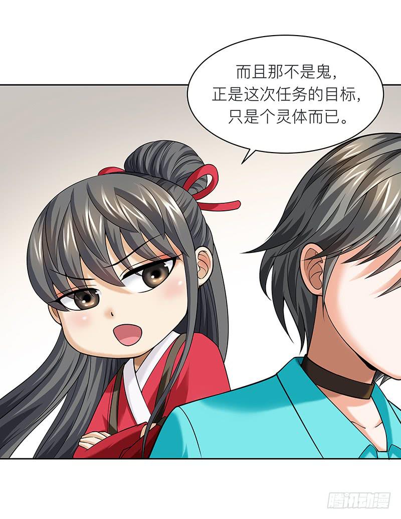 第十五回：原来是吃货11