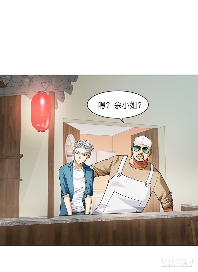 第十五回：原来是吃货2
