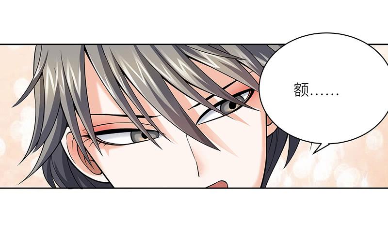 第十五回：原来是吃货22