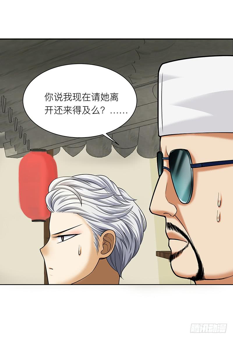 第十五回：原来是吃货24