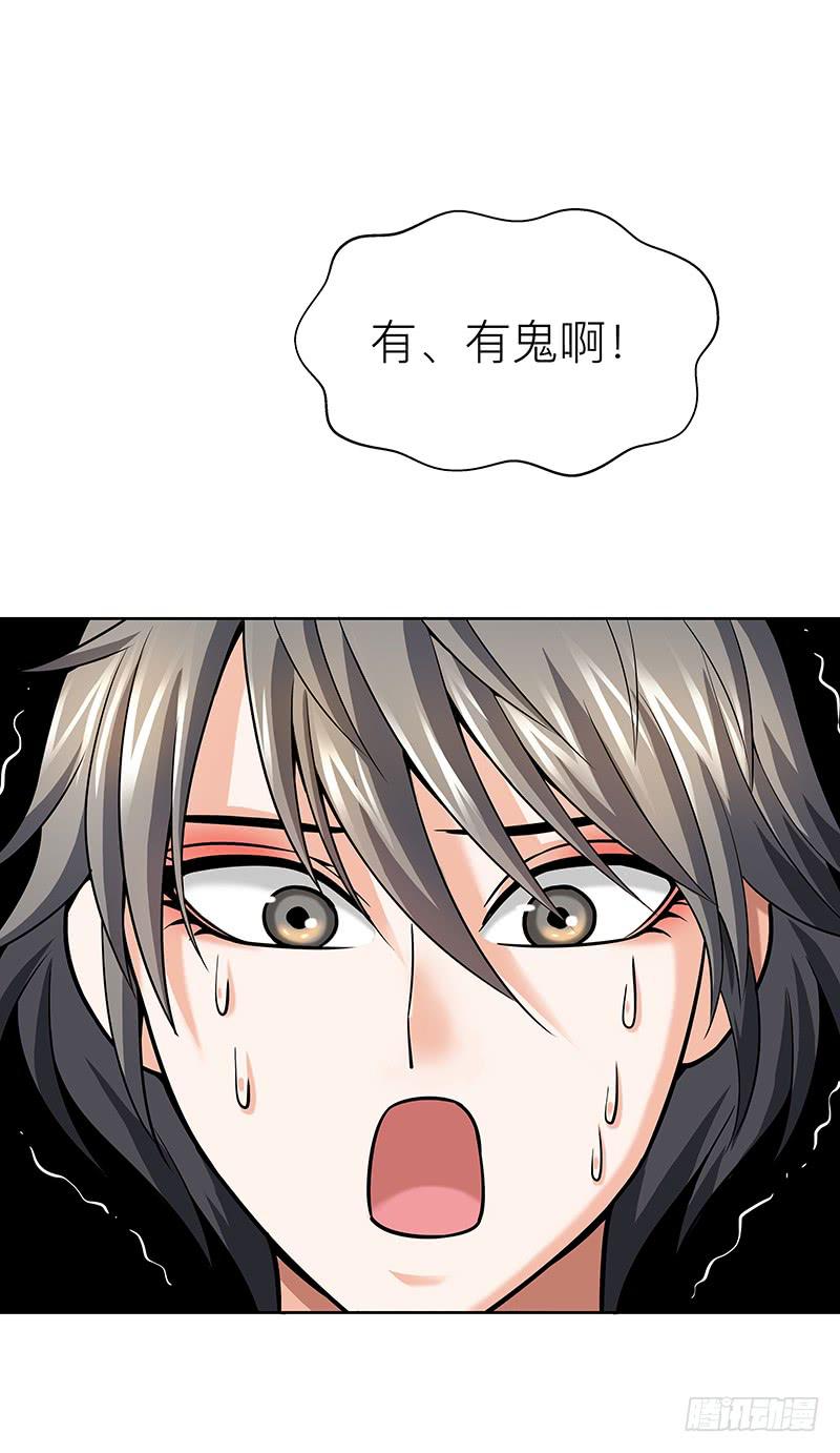 第十五回：原来是吃货3