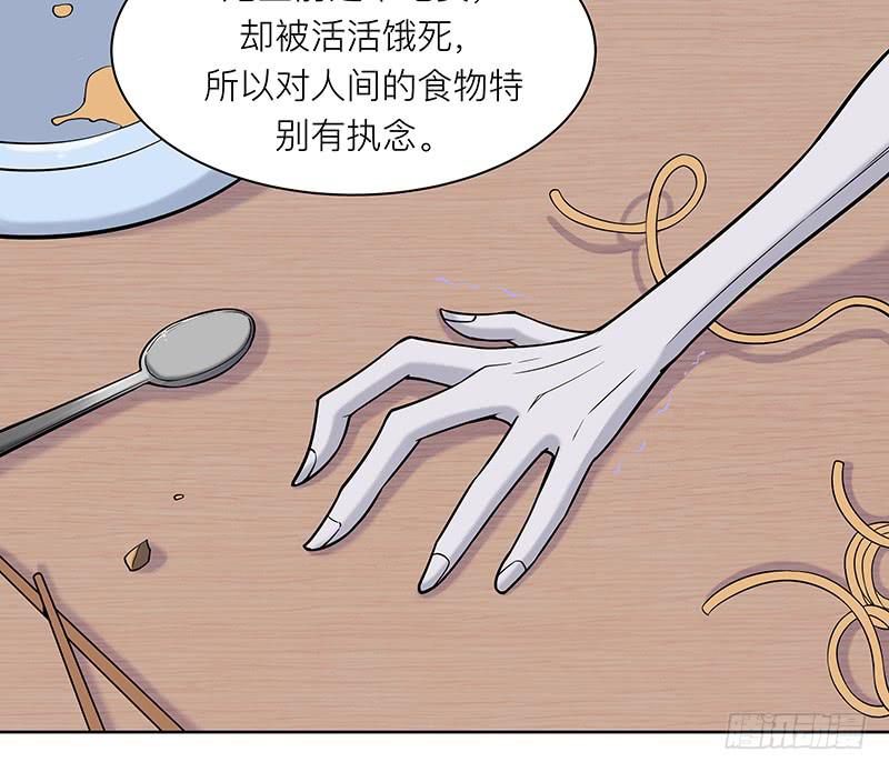 第十五回：原来是吃货32
