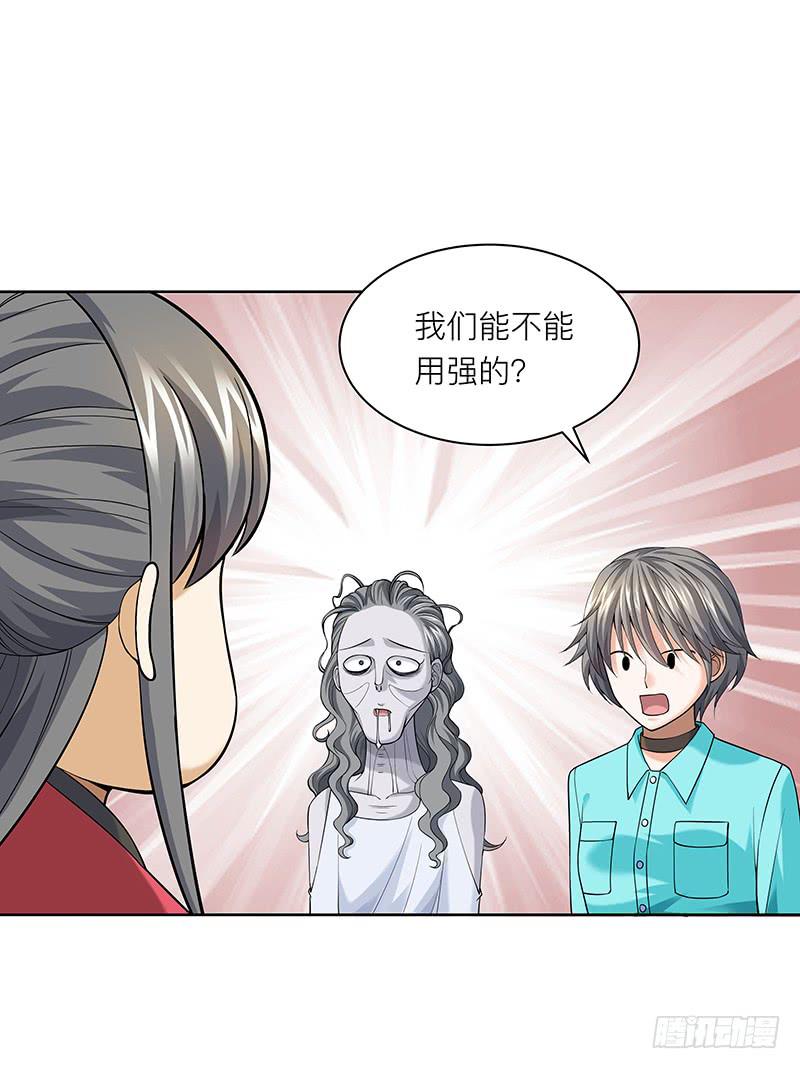 第十五回：原来是吃货34