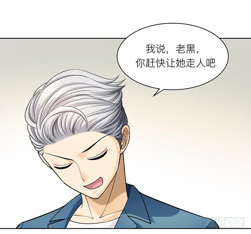 第十五回：原来是吃货7