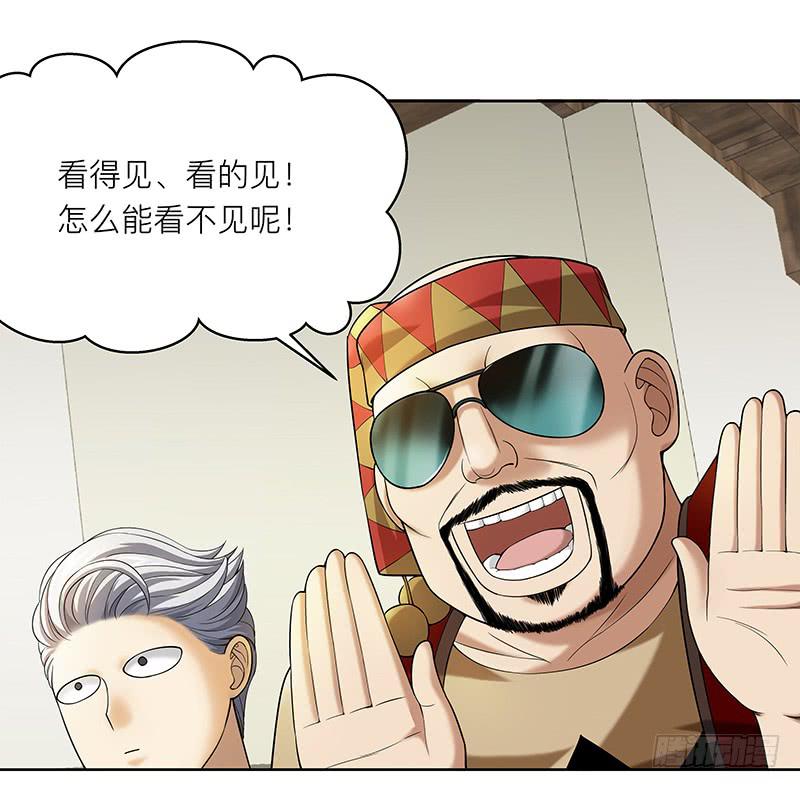 第十七回：共享五感0