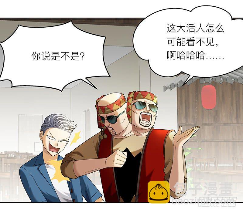 第十七回：共享五感1