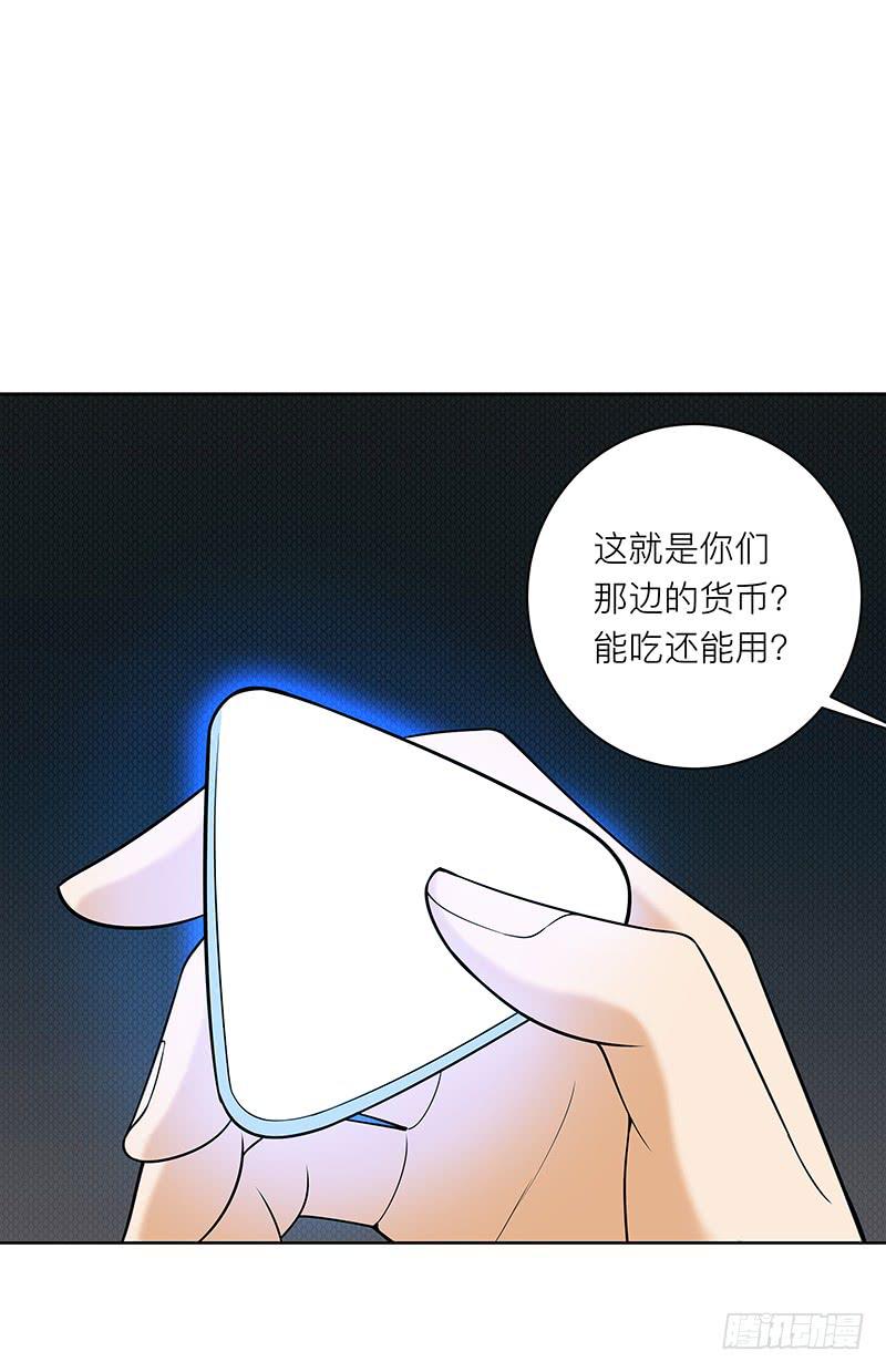第十七回：共享五感10