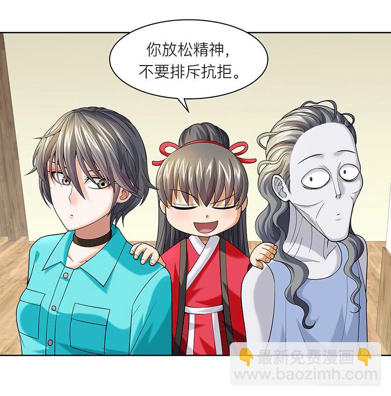 第十七回：共享五感13