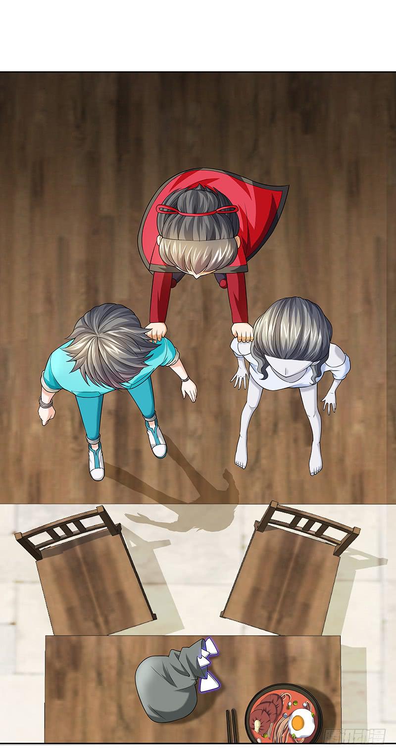 第十七回：共享五感14