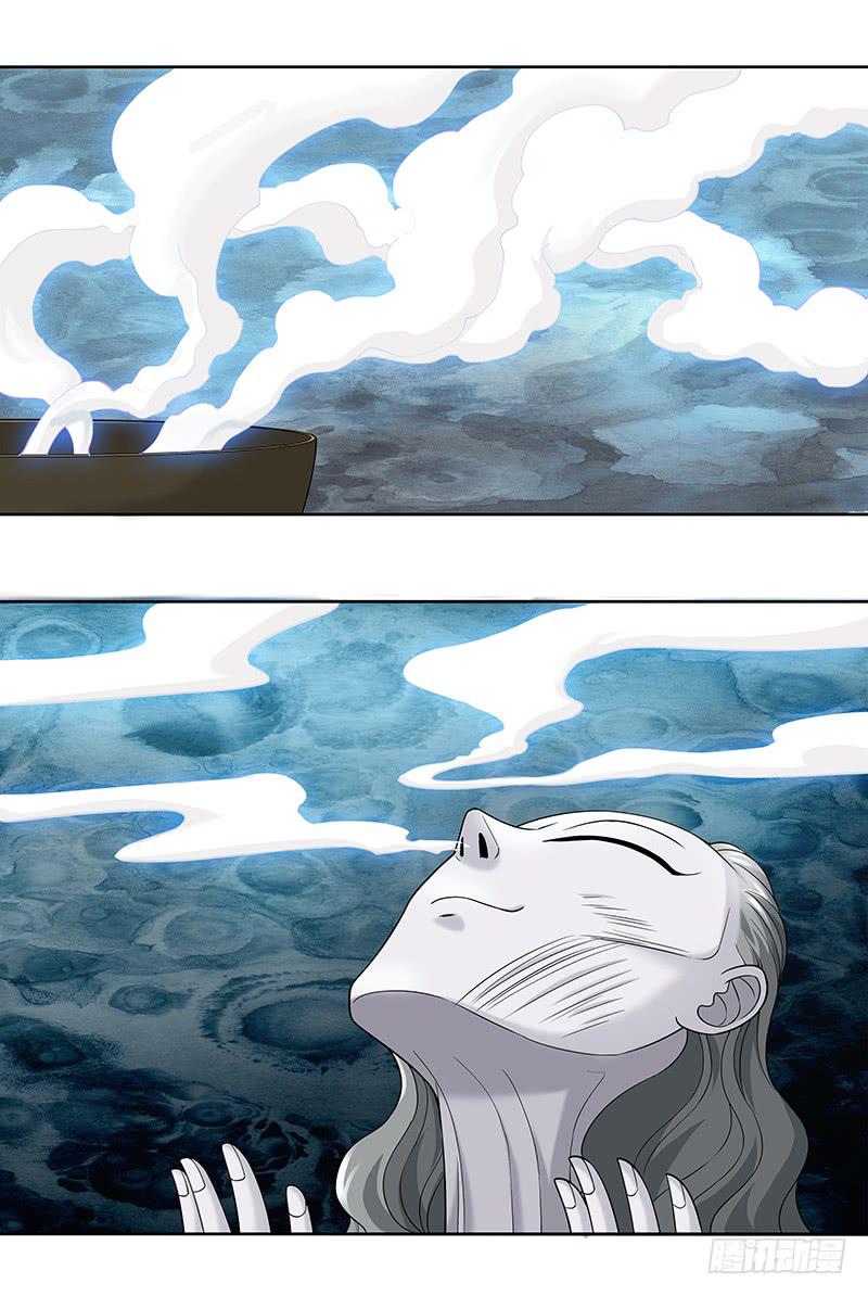 第十七回：共享五感26