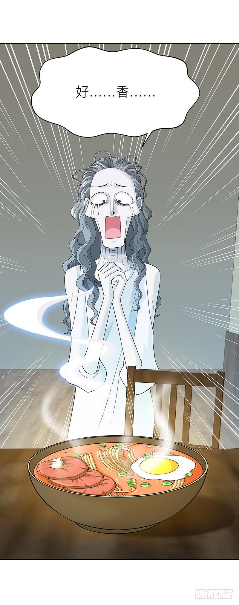 第十七回：共享五感27
