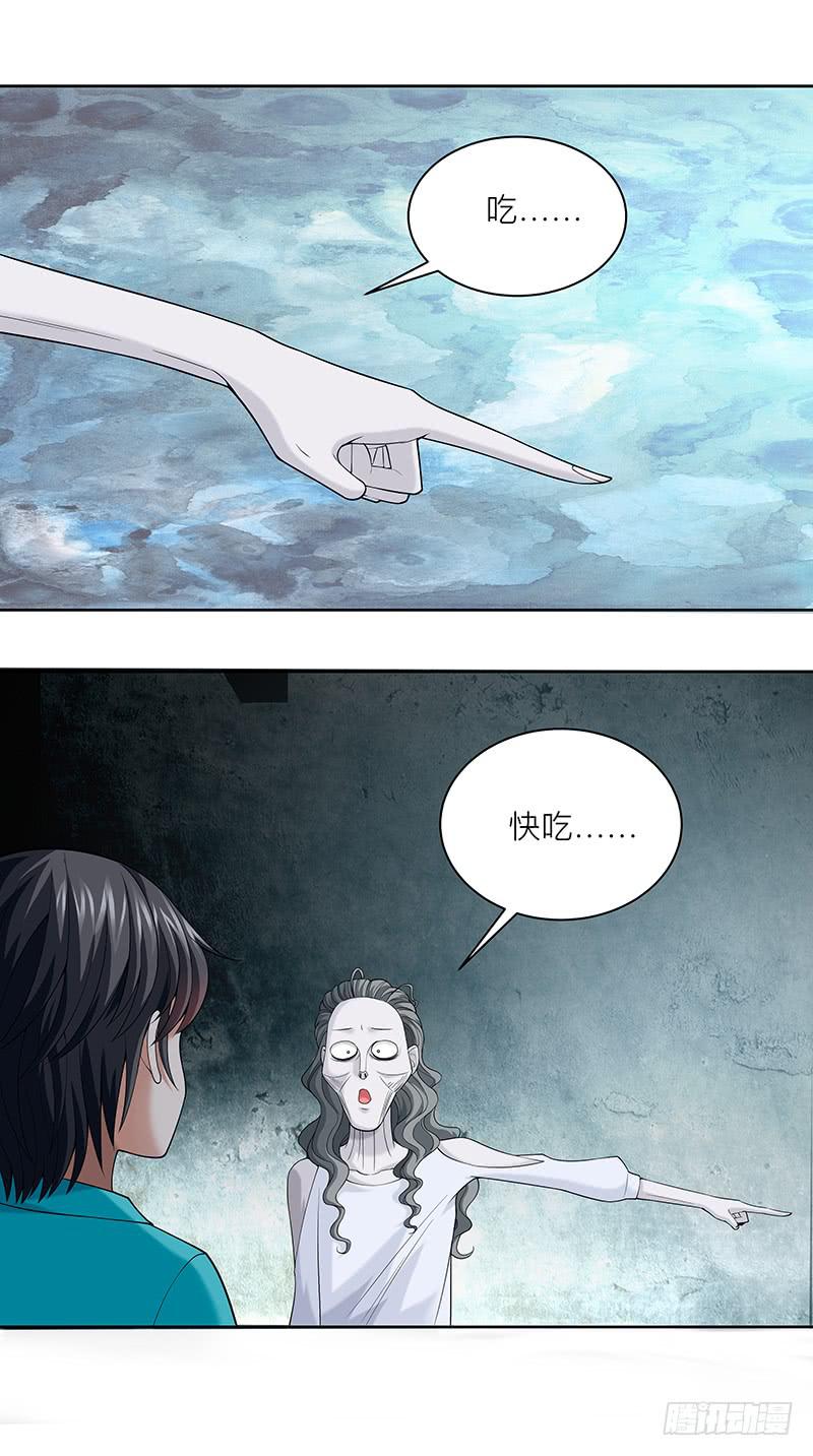 第十七回：共享五感28