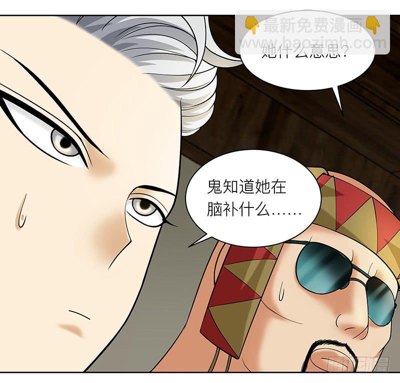 第十七回：共享五感34