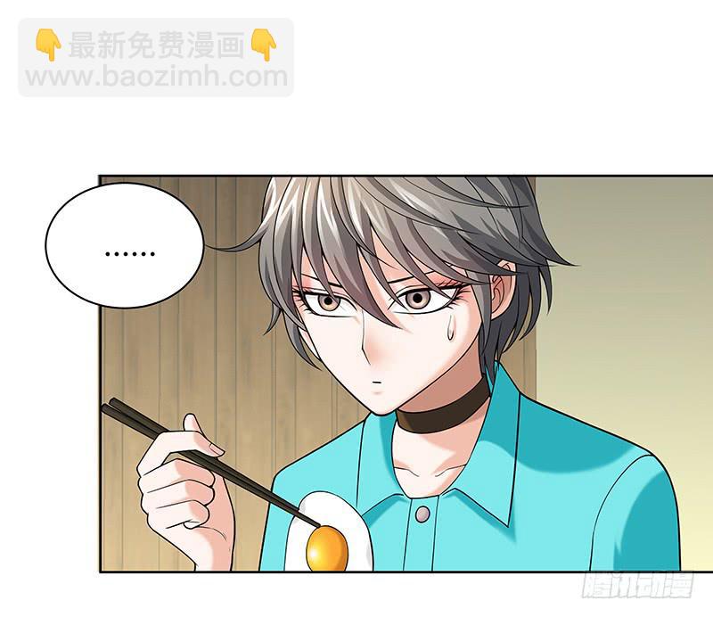 第十七回：共享五感36