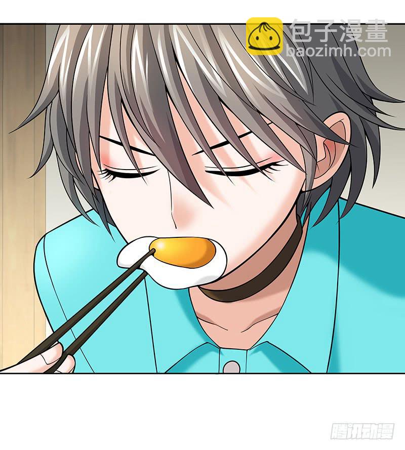 第十七回：共享五感37