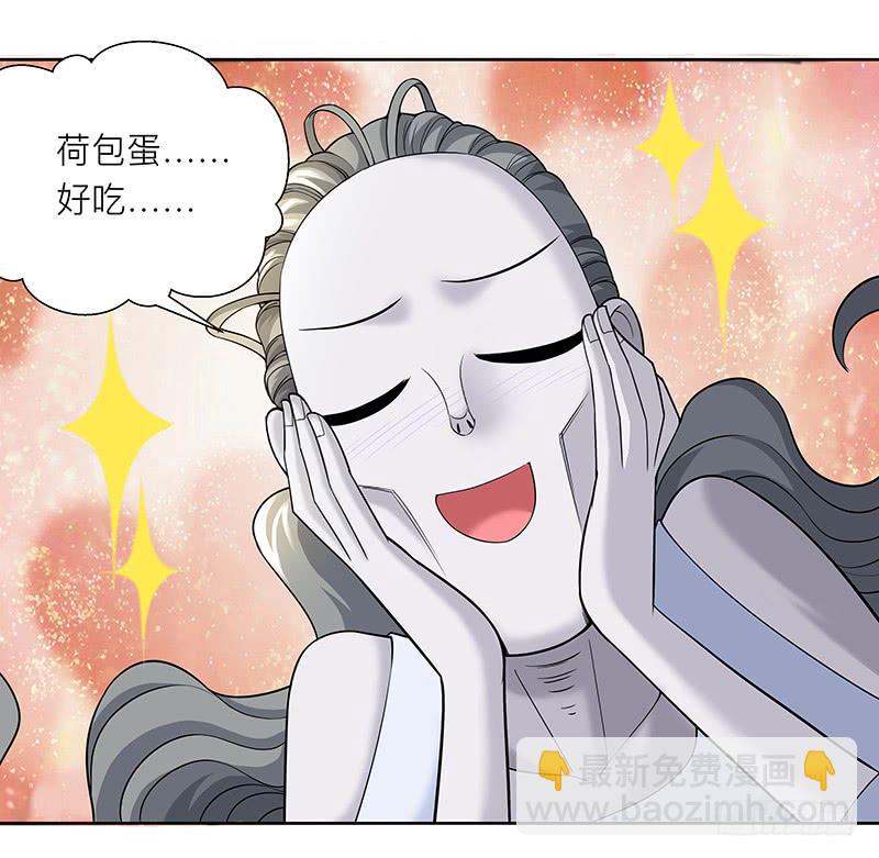 第十七回：共享五感39