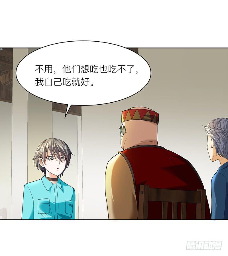 第十七回：共享五感4