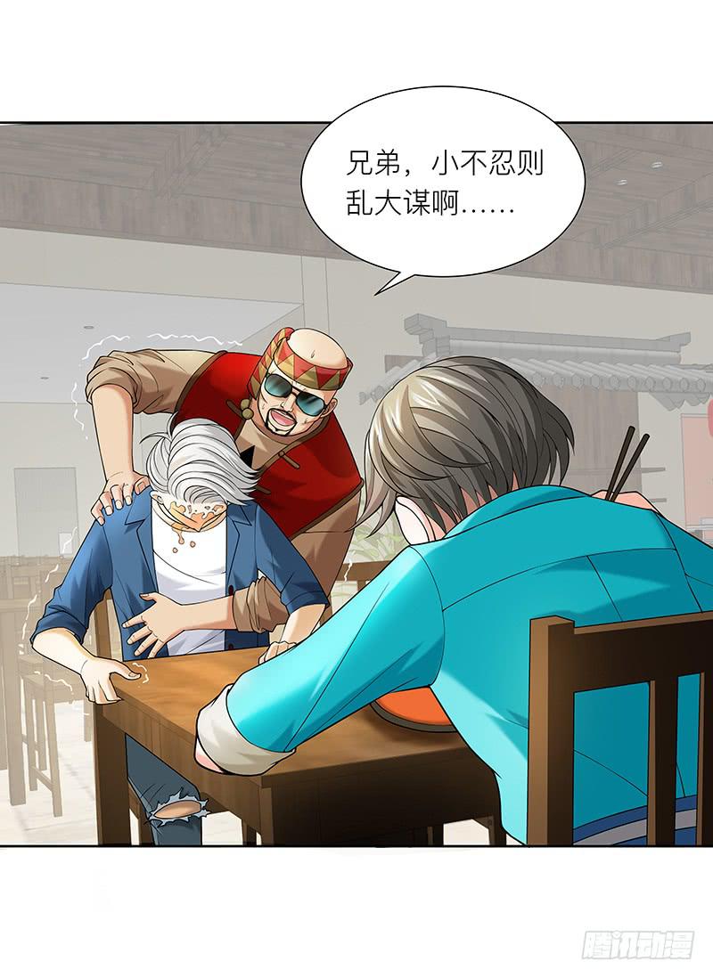 第十八回：无敌大胃王0