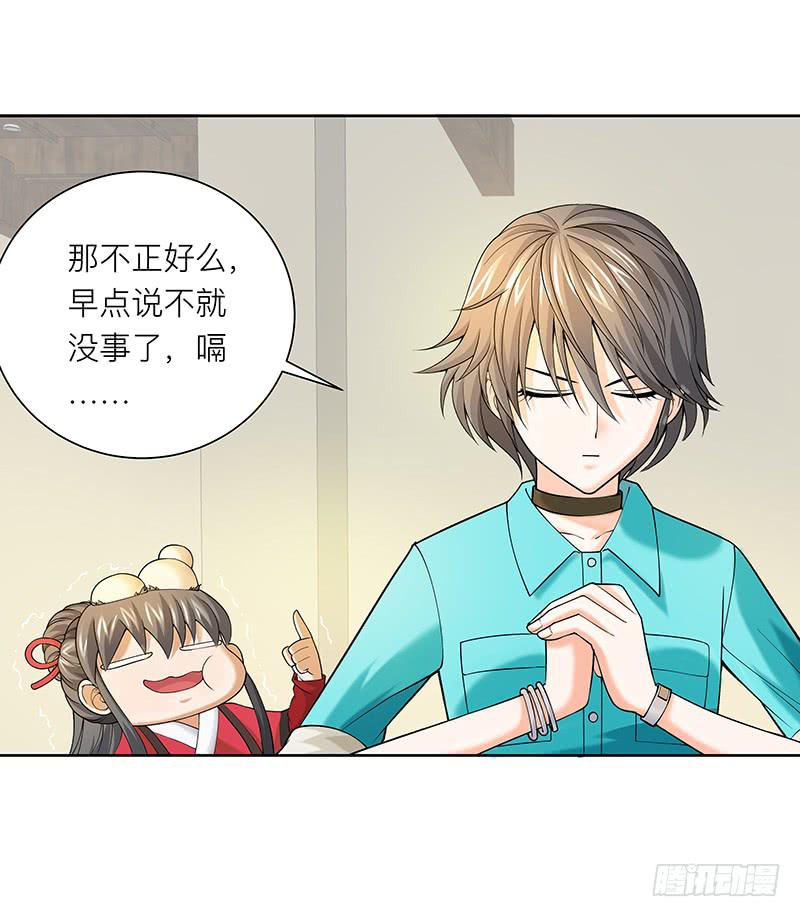第十八回：无敌大胃王13