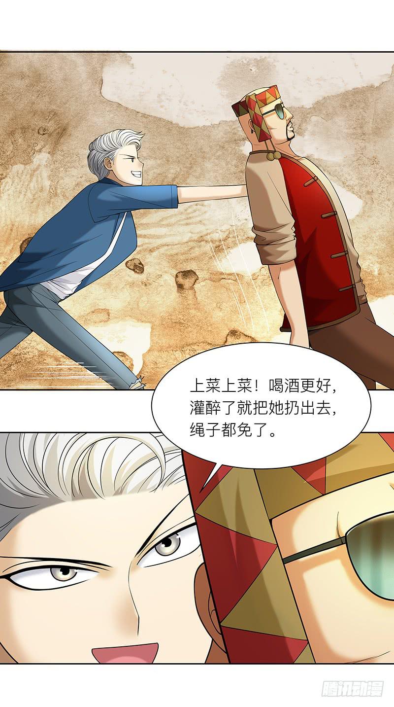 第十八回：无敌大胃王21