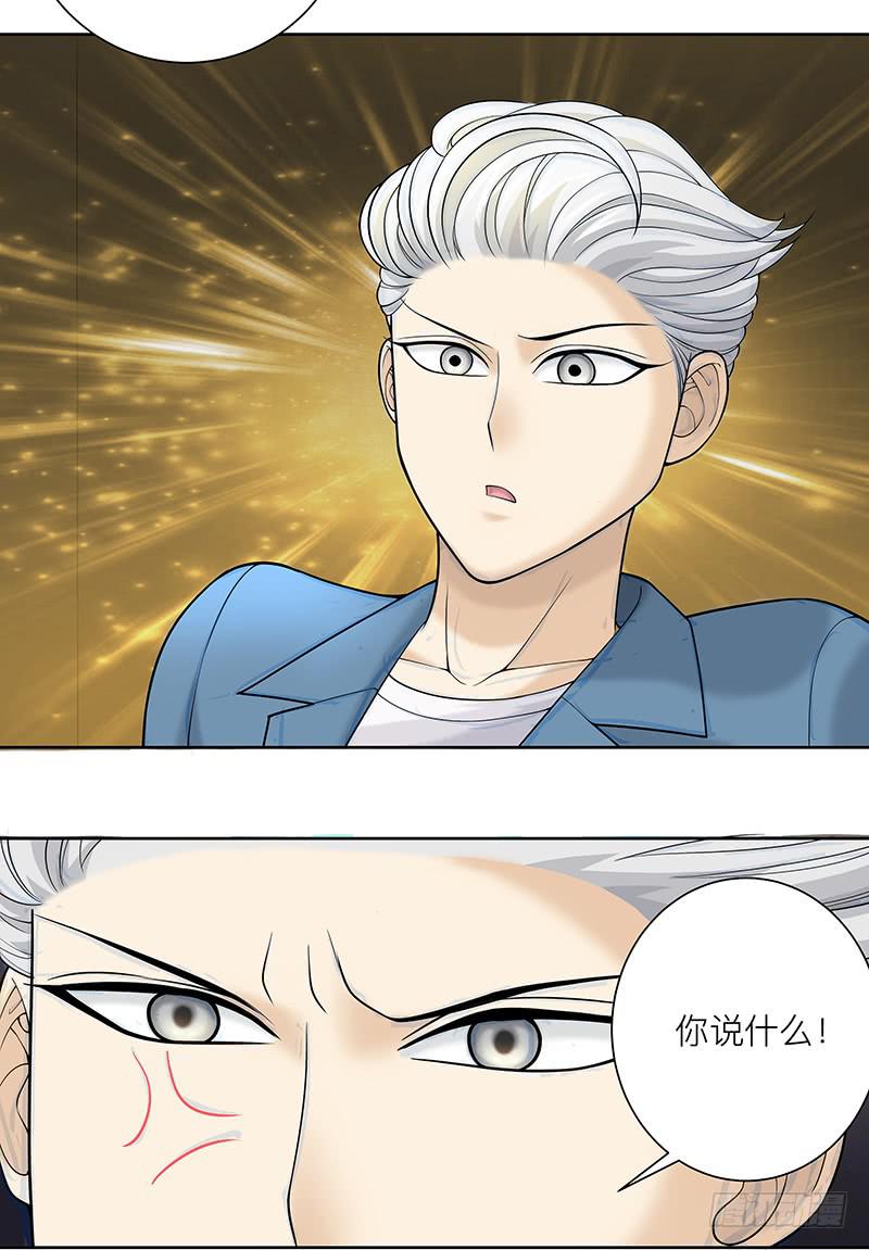 第十八回：无敌大胃王28