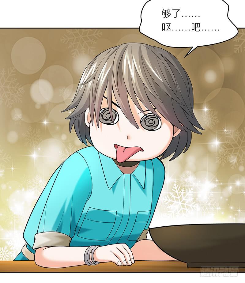 第十八回：无敌大胃王5