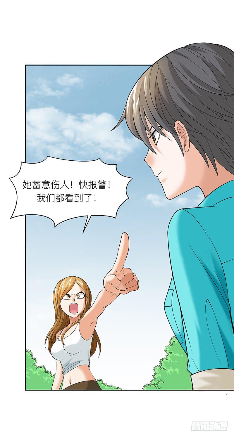 第二十四回：隧道里的“人”11